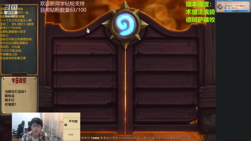 【2022-06-23 17点场】完美竞技古尔丹：第五季大富翁走起