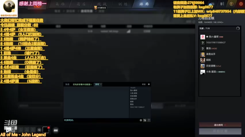 【2022-06-23 09点场】星国：Xingguo直播