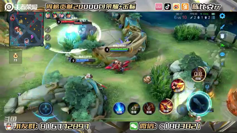 【2022-06-24 15点场】陈比克rr：冲国服戈娅！