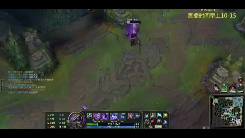 英雄联盟英雄联盟6