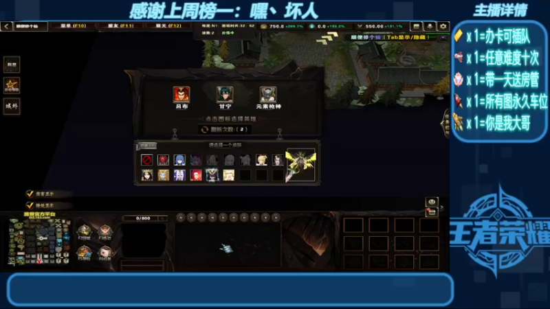 【2022-06-23 19点场】我们比谁都认真：地图名字：顺便修个仙 带肝邀请任务