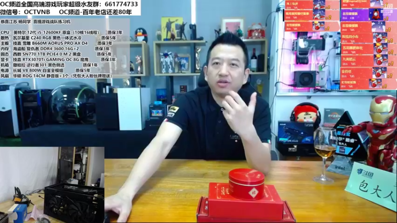 【2022-06-24 13点场】OC频道包大人：去年今日此门中，人面桃花相映红！暑假了