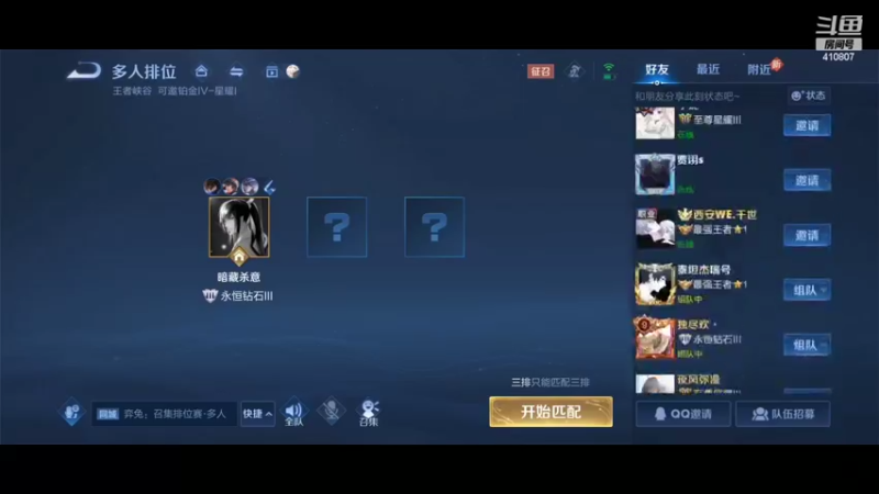 【2022-06-24 19点场】eStarProAlan：Alan：GK vs WE