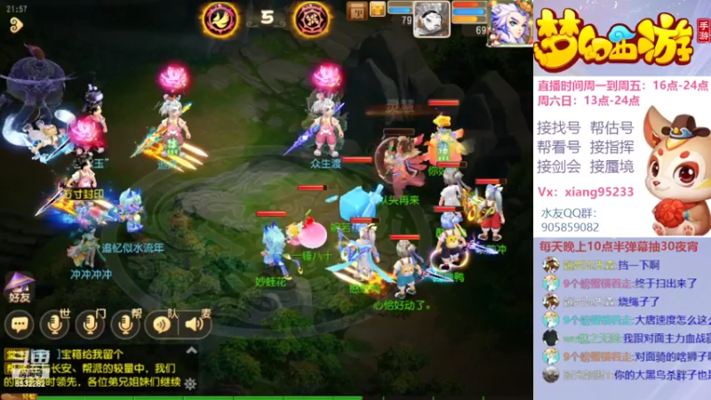 【2022-06-23 21点场】项95：专业帮找号估号~指挥~蜃境~剑会