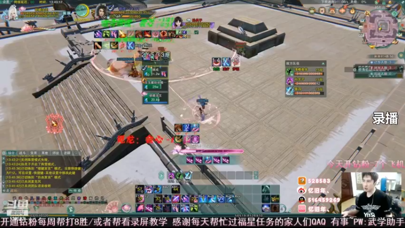 【2022-06-24 01点场】忆旧年丶：【2倍】快乐5奶散排