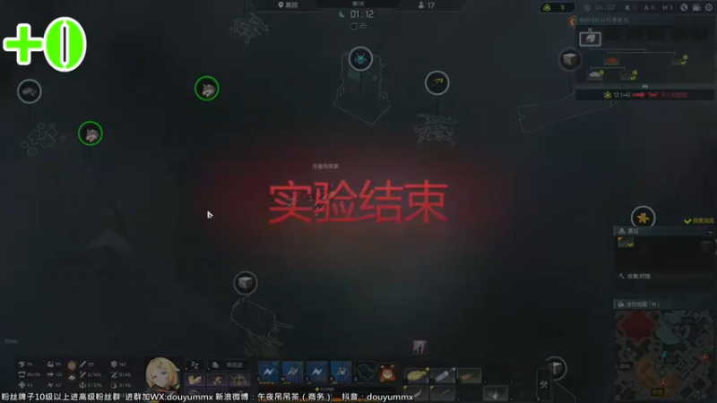 【2022-06-24 13点场】午夜抹抹茶：斗鱼第一针