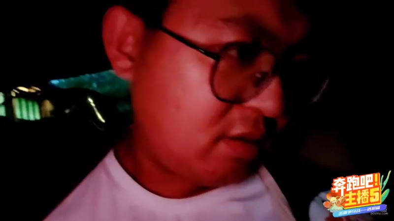 【2022-06-24 19点场】火力堂主：《奔跑吧！主播》day2.牡丹博物馆