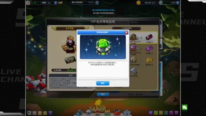 【2022-06-23 20点场】Popkartsss：SSS:晚上好 啊