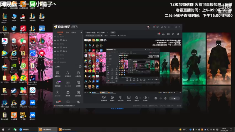 【2022-06-24 16点场】卷子丶：斗鱼知名受气包！！！