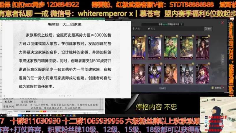 【2022-06-24 14点场】我就是泡菜：一起聊一下家族系统感觉是个变革