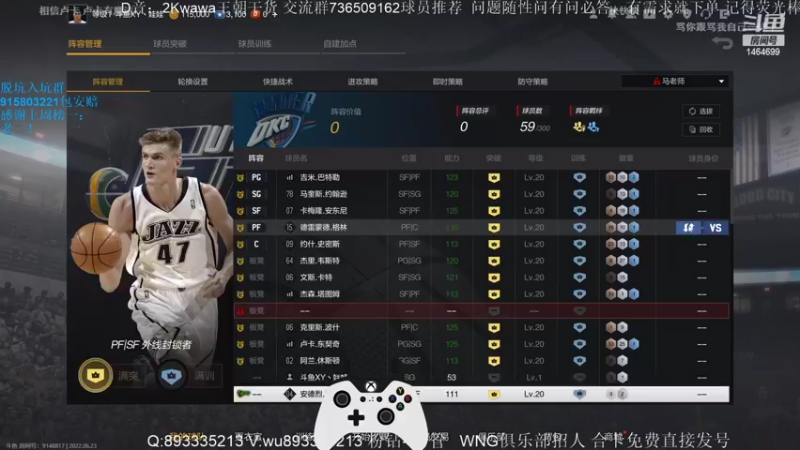 【2022-06-23 22点场】周伍拾：看会主播比赛偷学技术