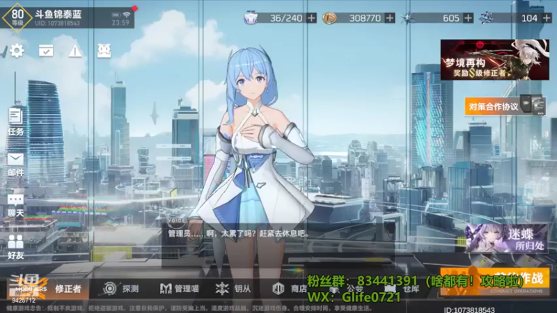 【2022-06-22 23点场】锦泰蓝YonHen：糖豆人！开心皮一下！