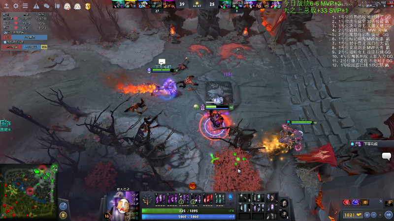 我在斗鱼看龚建ZSMJ直播DOTA2