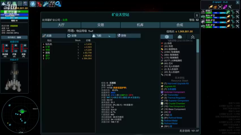 【2022-06-24 00点场】隔壁凡人：联机 星际 独立 小众 修仙 生存！