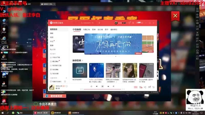 【2022-06-23 14点场】Lv丶李白：yongshizongguanjun！