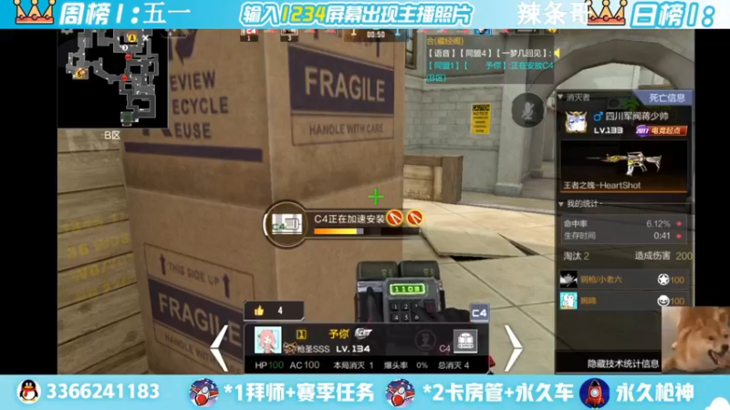 【2022-06-23 16点场】一哲丶：q区V区上车 一起玩
