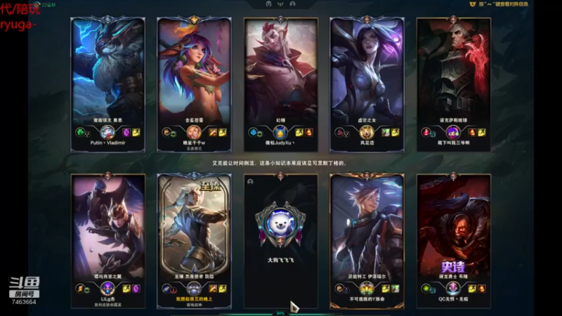 【2022-06-23 23点场】内涵段子丶影子c：好久不见 乾巧艾克凯隐刺客流打野教学