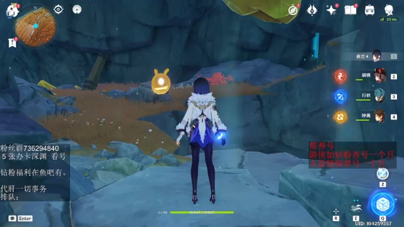 【2022-06-23 19点场】刻晴天下第一优雅：7点音游决赛！！！