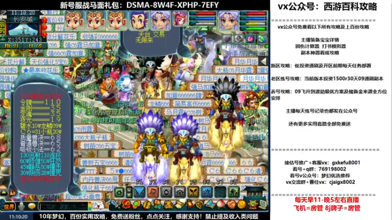 【2022-06-24 11点场】oo冠希oo：1314冠希wd天宫3凌波第36天