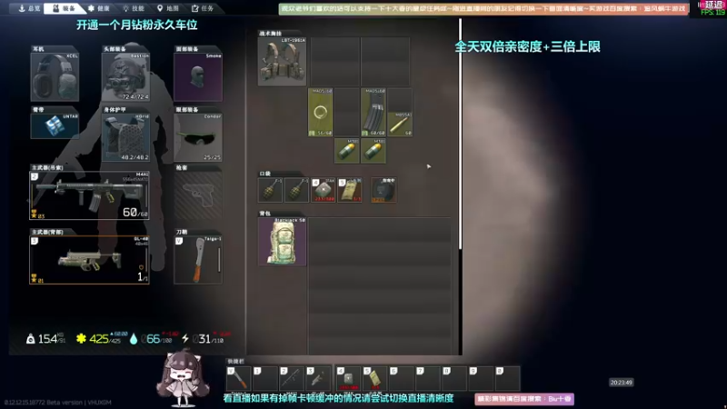 【2022-06-23 20点场】Biu十香：【斗鱼第一画质】钻粉永久车位~逃离塔科夫