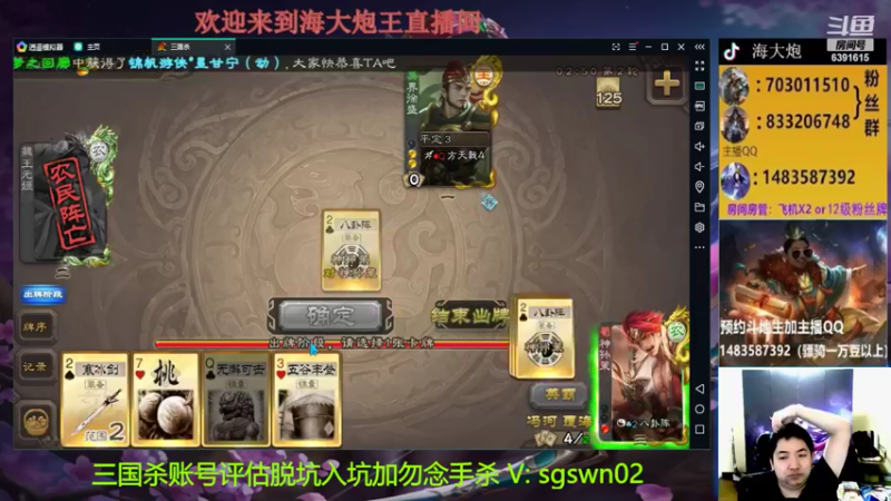 【2022-06-23 20点场】海大炮王o：晚上好，直播中