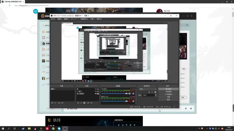 【2022-06-23 16点场】结成郁丶：Take care