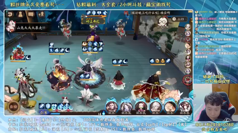 【2022-06-23 22点场】血墨丶：血墨：全能做号king！