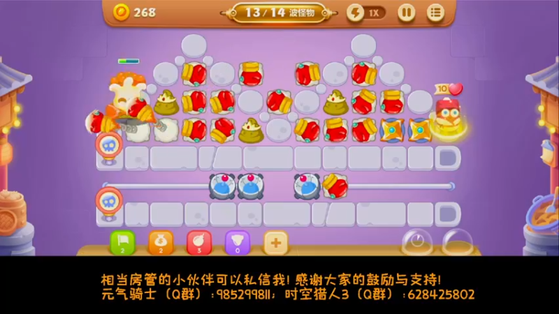 【2022-06-24 17点场】雾霾有点咸：斗鱼1.st小菜鸟
