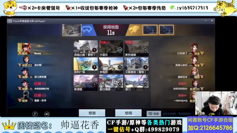 【2022-06-24 14点场】亮哥il：秒音效卡啦！！！！！