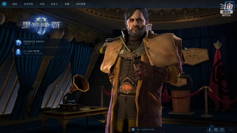 【2022-06-23 12点场】灬残丿月灬：月：移花起  轮回落  下一波~