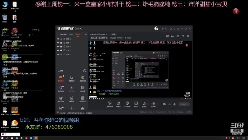 【2022-06-20 19点场】你超Q的：天天开心天天快乐！！！