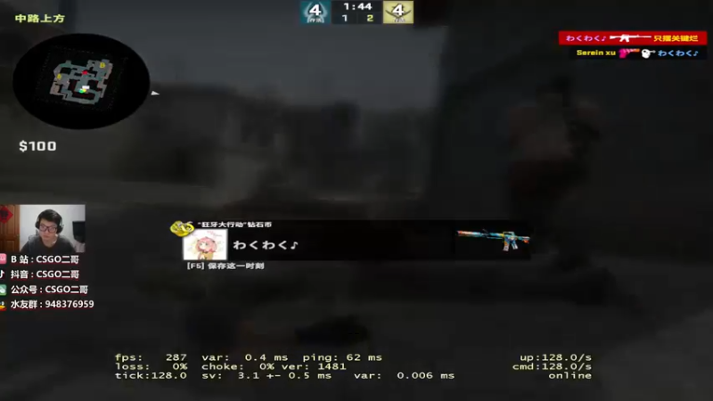 【2022-06-22 20点场】CSGO2ge：【覃哥】速度上车打比赛~