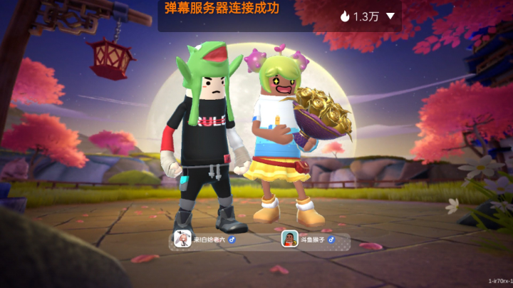 你好香肠