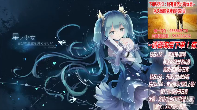 【2022-06-23 22点场】DNF丶心软：在线升级！副本！不排队