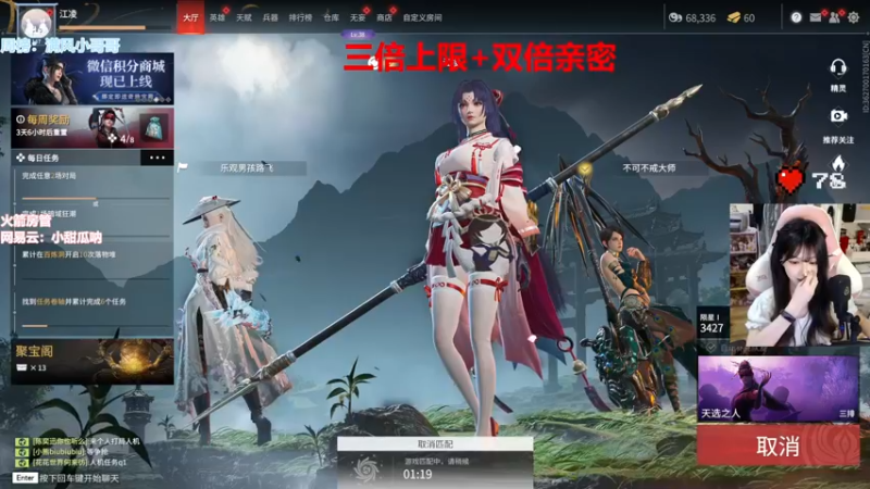 【2022-06-23 21点场】甜瓜不是呆瓜：来看聚窟洲第一砍王