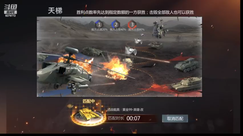【2022-06-21 21点场】有情赞哥：日右的直播间