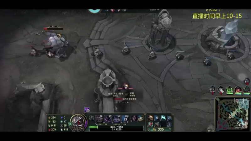 英雄联盟英雄联盟5