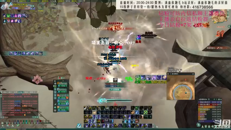 【2022-06-23 23点场】卷毛毛毛丶：【三倍亲密】策藏霸吃鸡乱杀！