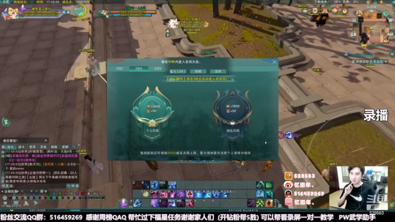 【2022-06-24 11点场】忆旧年丶：【2倍】快乐5奶散排