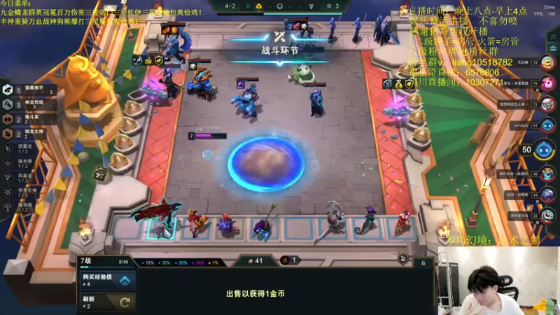 【2022-06-24 02点场】是小柒鸭XQ：俯冲炒饭大师！