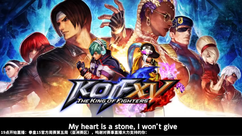 【2022-06-23 18点场】边哥BeenGor：19点开始直播拳皇15官方周赛亚洲区