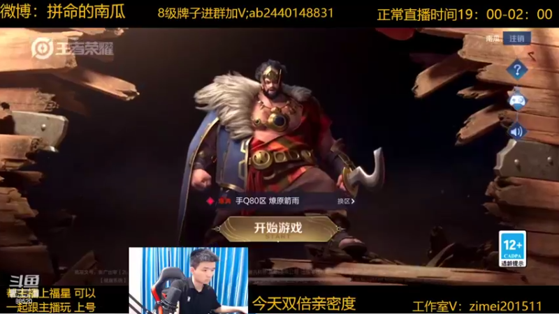 【2022-06-24 18点场】爱鱼丶南瓜：冲国服宫本之路【巅峰赛】