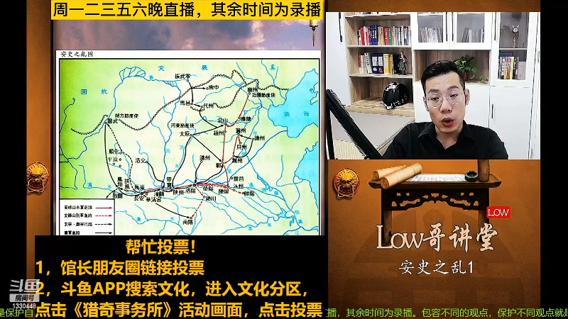 【文化】都说我名字很LOW的精彩时刻 20220624 05点场