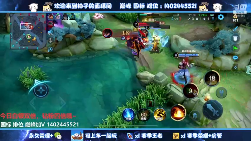 【2022-06-24 23点场】毕竟是柚子：巅峰赛冲第一！顺带上国服妲己