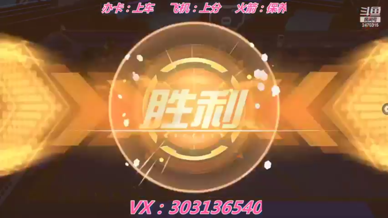 【2022-06-23 20点场】zjz710：仙道申请出战