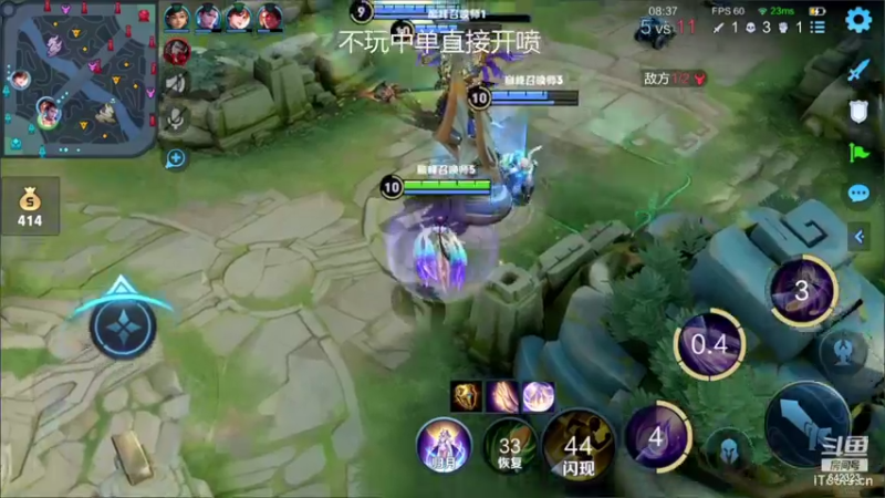 【2022-06-23 17点场】小笨蛋北北：新赛季中路冲分