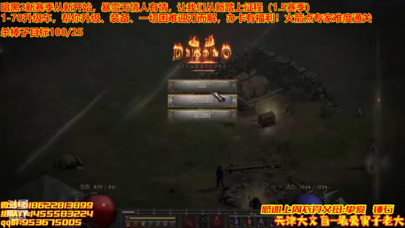 【2022-06-22 13点场】天津大文盲：1-70过剧情有车位