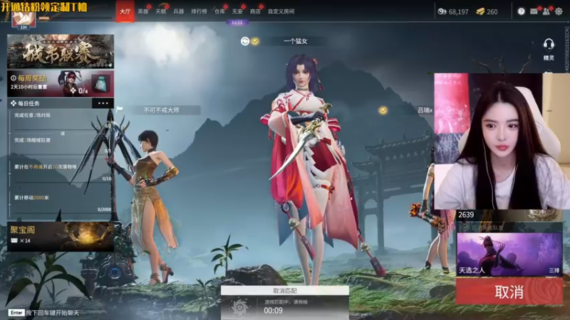 【2022-06-24 17点场】野生小师妹：【双倍亲密度】做情绪的主人！