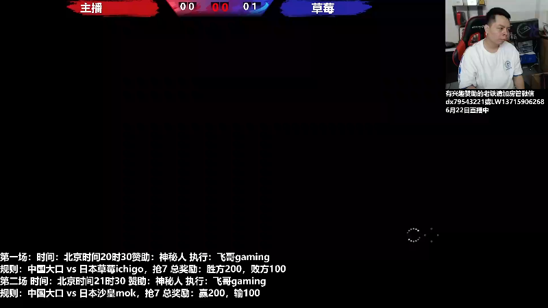 【格斗游戏】游天堂的精彩时刻 20220624 02点场
