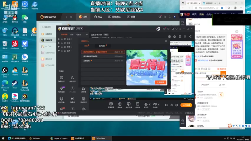 【2022-06-17 01点场】陆久渊：国服王者永恩